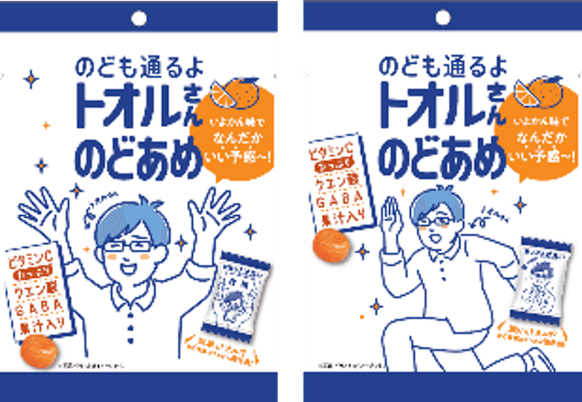 クリート『トオルさんのどあめ』