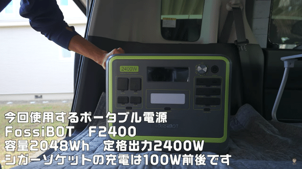 上級キャンパーが実際に検証！車中泊で使った電気はシガーソケットで回復する？結果は…