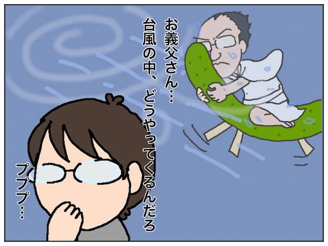 #頑張り過ぎない介護 138