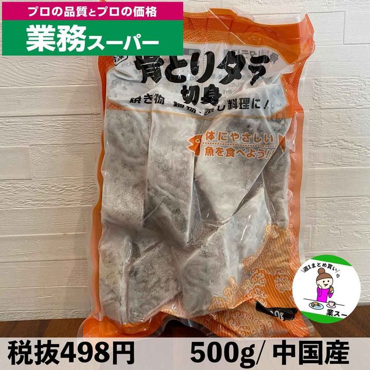 画像3: 出典：Instagram