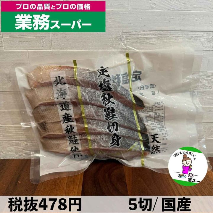 画像2: 出典：Instagram