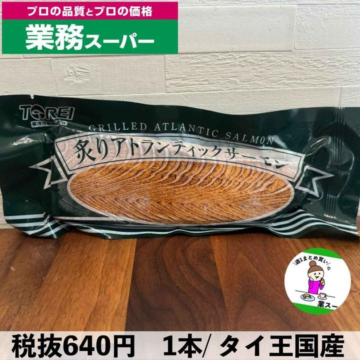 画像1: 出典：Instagram