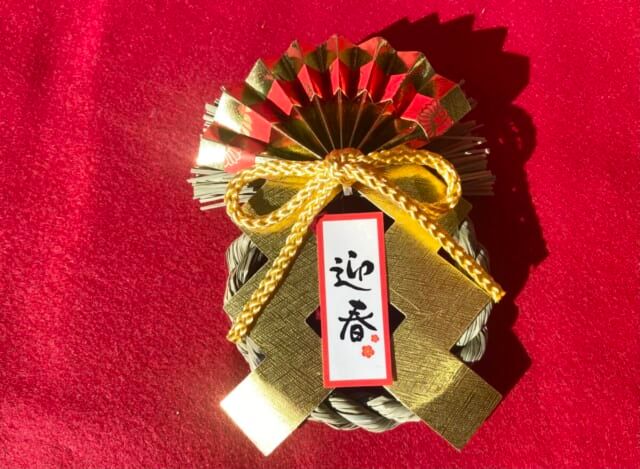 DAISO ダイソー しめ縄