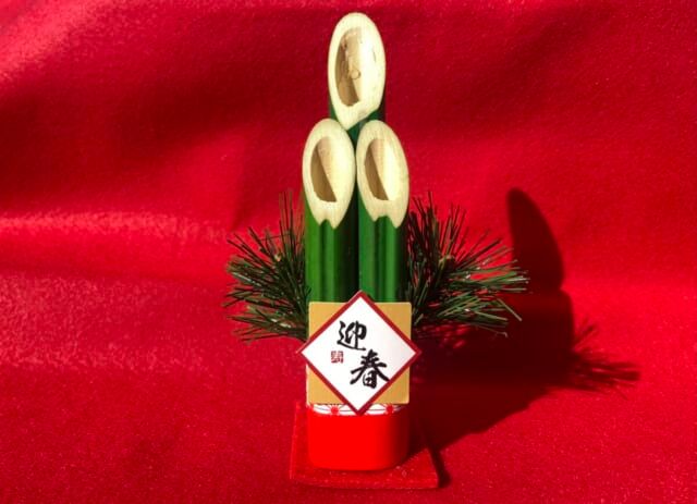 DAISO ダイソー 門松