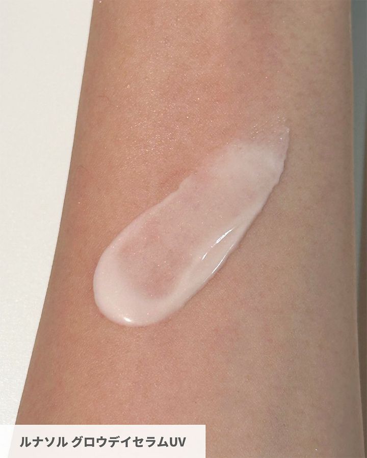 ルナソル グロウデイセラムUV