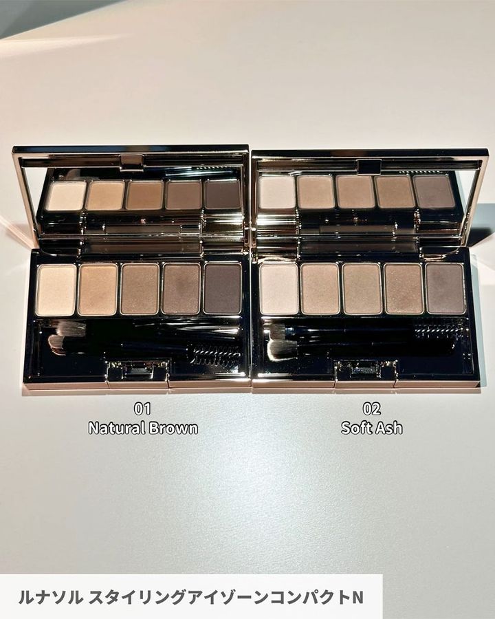 ルナソル スタイリングアイゾーンコンパクトN