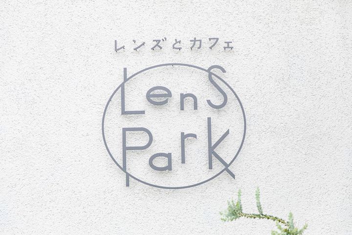 レンズパーク