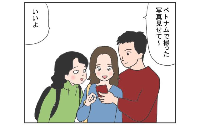 中国のはしっこでクセつよ留学生活4コマ漫画[#25]