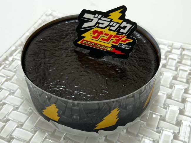 『ブラックサンダーケーキ』Review