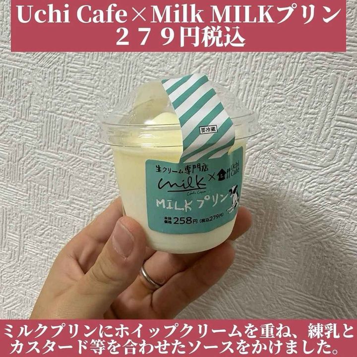 画像3: 出典：Instagram