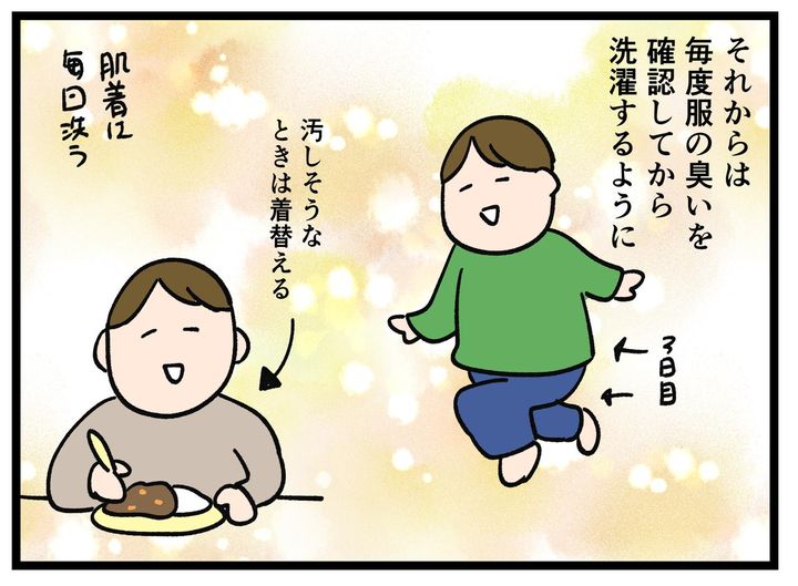 画像3: 厚手の服を