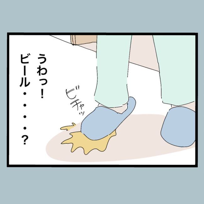 モラハラから脱却できますか？23-4