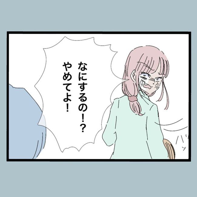 モラハラから脱却できますか？23-11