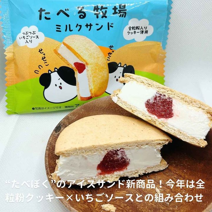 画像1: 出典：Instagram