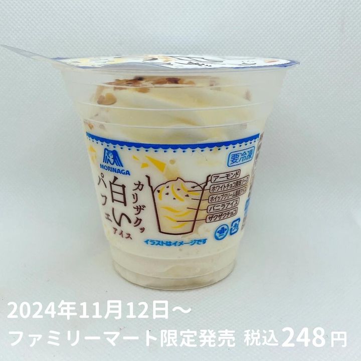 画像2: 出典：Instagram