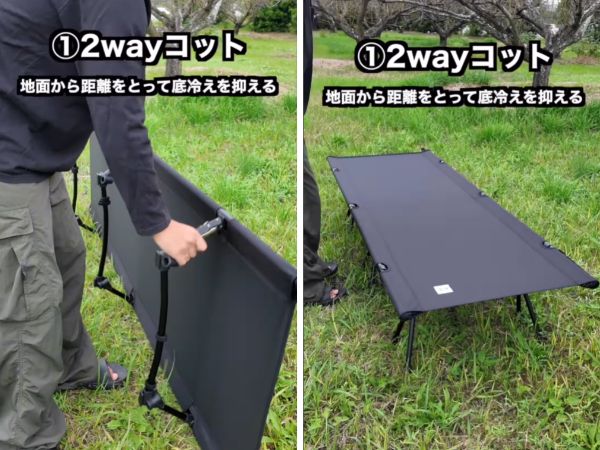 冬キャンプを超快適に！寝床を最強にするアイテムが天才すぎる