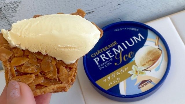 シャトレーゼ新商品「アーフィー」CHATERAISE PREMIUM マダガスカルバニラ