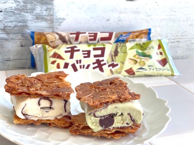 チョコバッキー ピスタチオ＆ショコラ チョコバッキー バニラ シャトレーゼ アーフィー アレンジ パッケージ