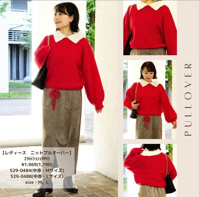 しまむらのニット3