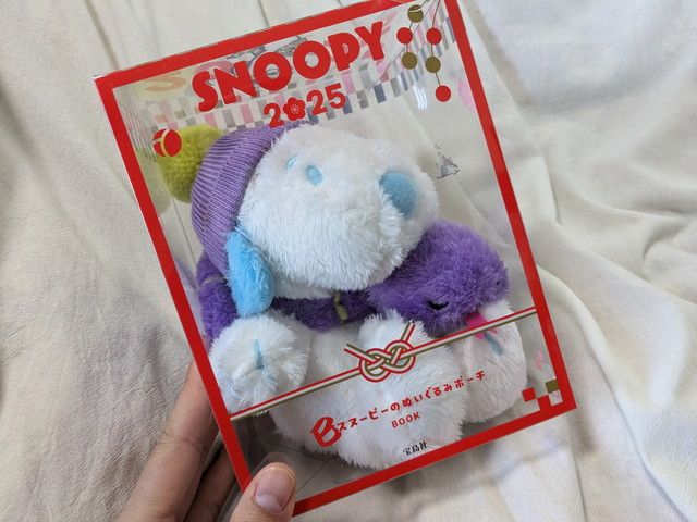 ローソン限定】2025年の干支・へびマフラーを巻いた可愛すぎる