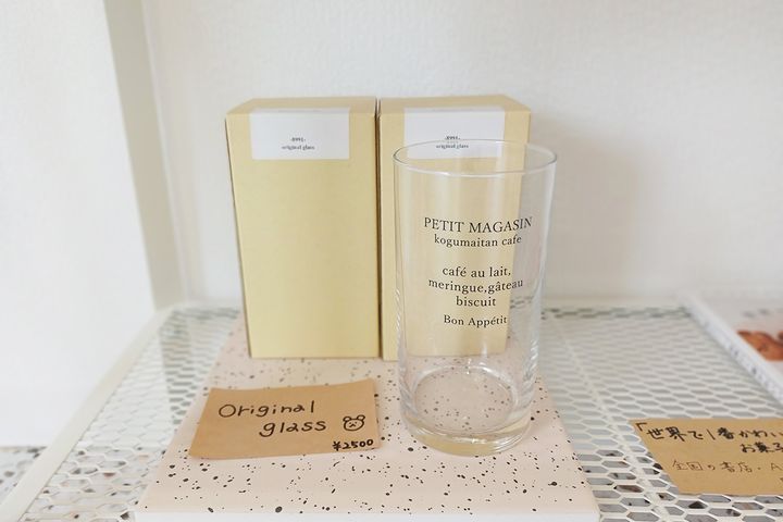 「オリジナルグラス」2500円