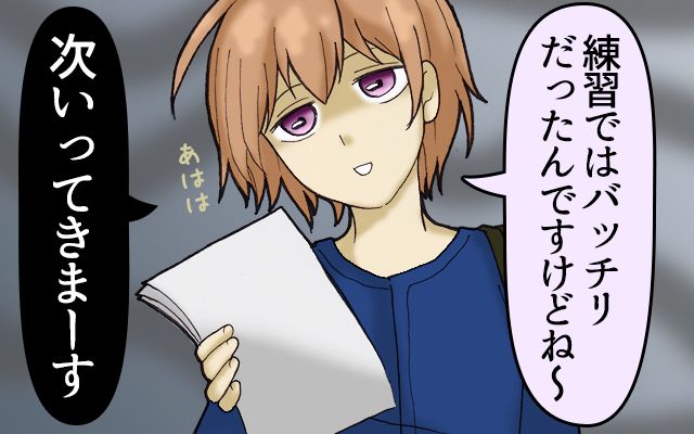 女ひとりカナダ暮らし[#23]