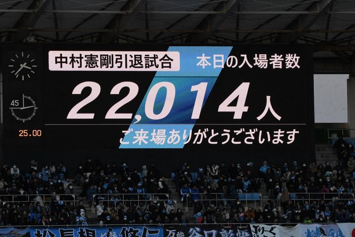 川崎フロンターレ中村憲剛の引退試合に2万人超えのサポが集結 「みんなの笑顔が見れて感無量」「幸せな1日」でピッチに別れ