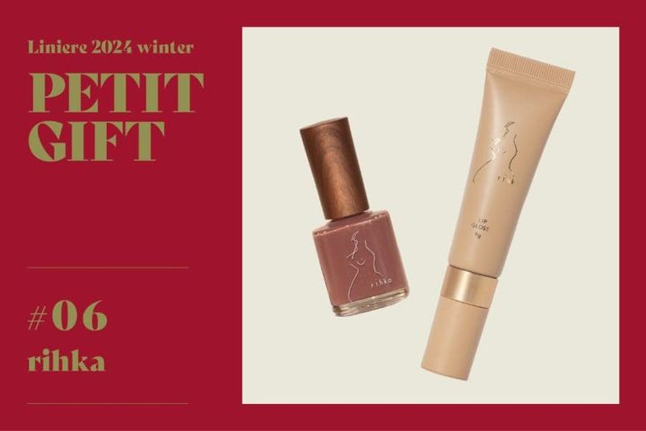 リップグロス rihka lip gloss | rihka