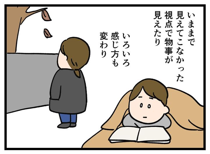 画像2: アップグレード