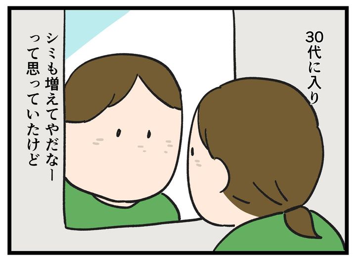 画像1: アップグレード