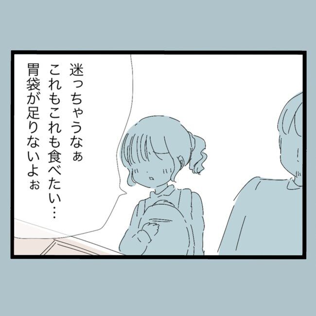 モラハラから脱却できますか？24-20