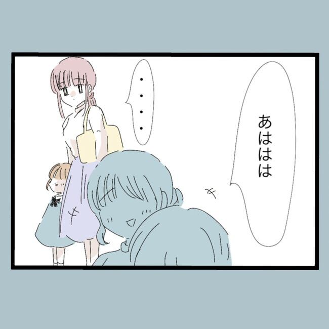 モラハラから脱却できますか？24-22