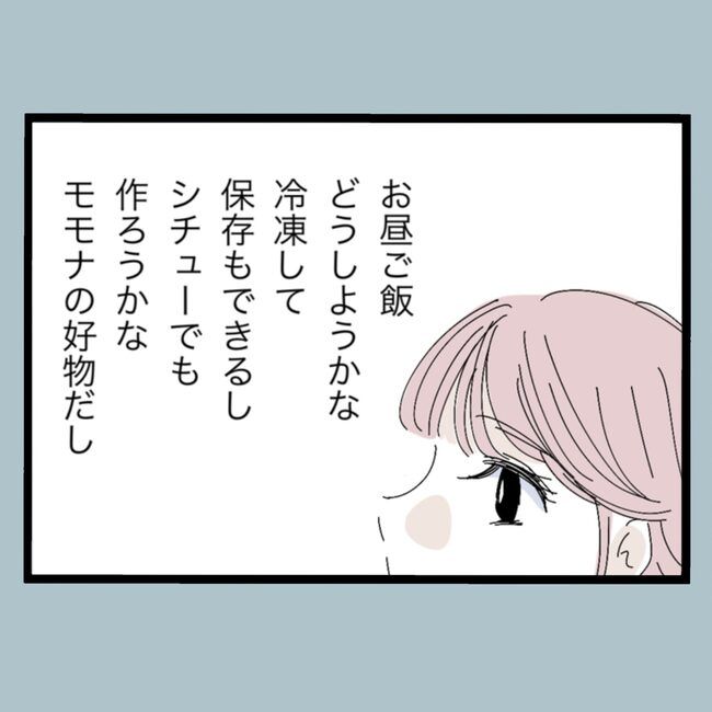 モラハラから脱却できますか？24-5