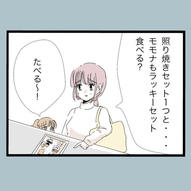 モラハラから脱却できますか？24-18