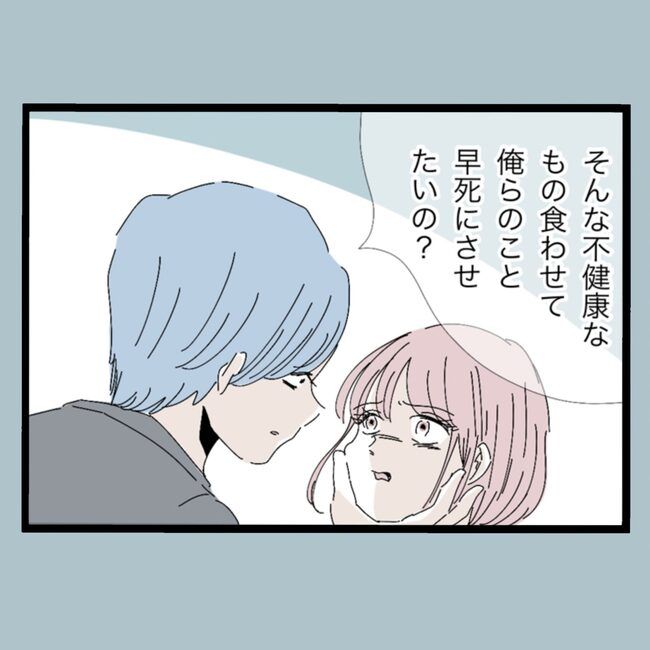 モラハラから脱却できますか？24-14