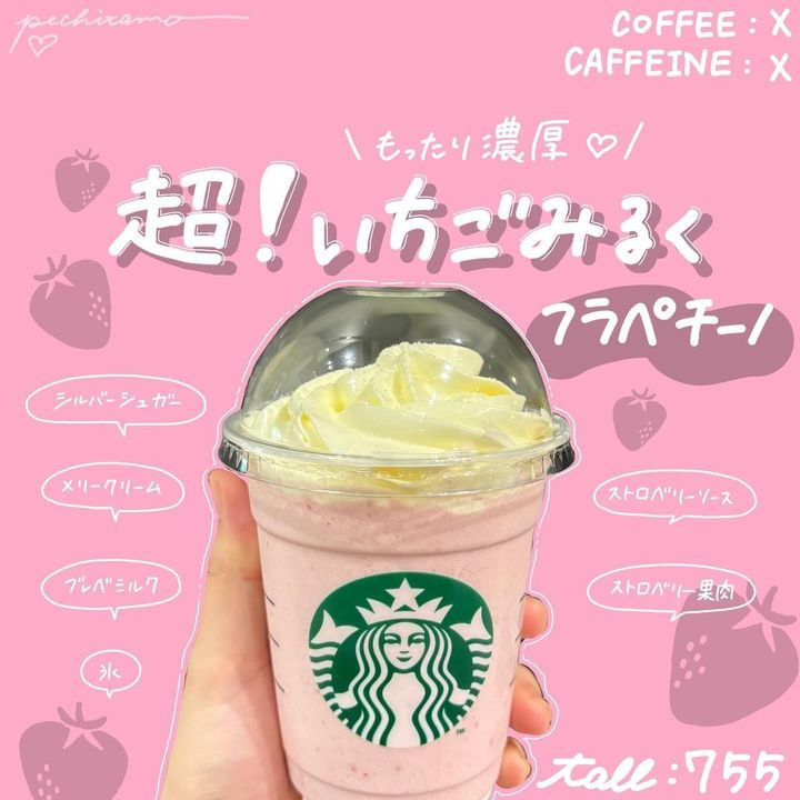 画像2: 出典：Instagram