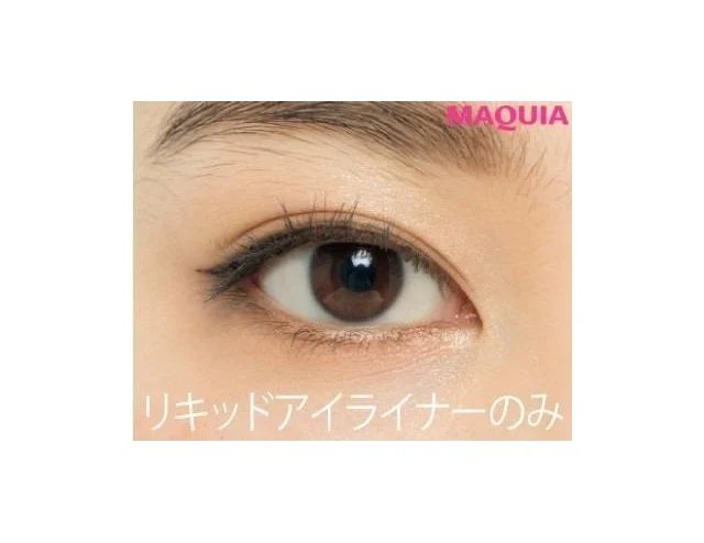 【二重の悩み解消メイク】アイライン