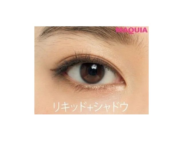 【二重の悩み解消メイク】アイライン