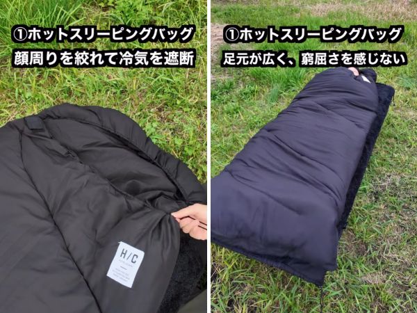 冬キャンプを快適に過ごせる！これひとつで暖かく寝れる寝袋が凄すぎた