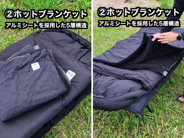 冬キャンプを快適に過ごせる！これひとつで暖かく寝れる寝袋が凄すぎた
