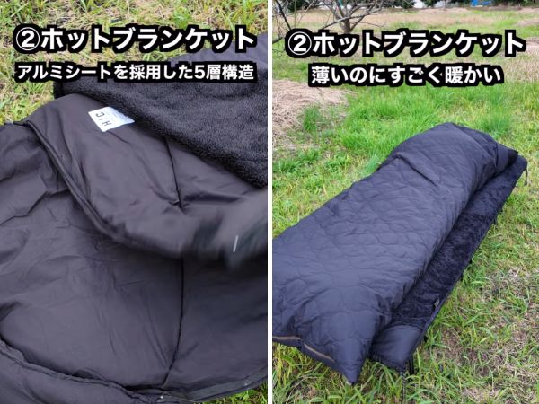 冬キャンプを快適に過ごせる！これひとつで暖かく寝れる寝袋が凄すぎた