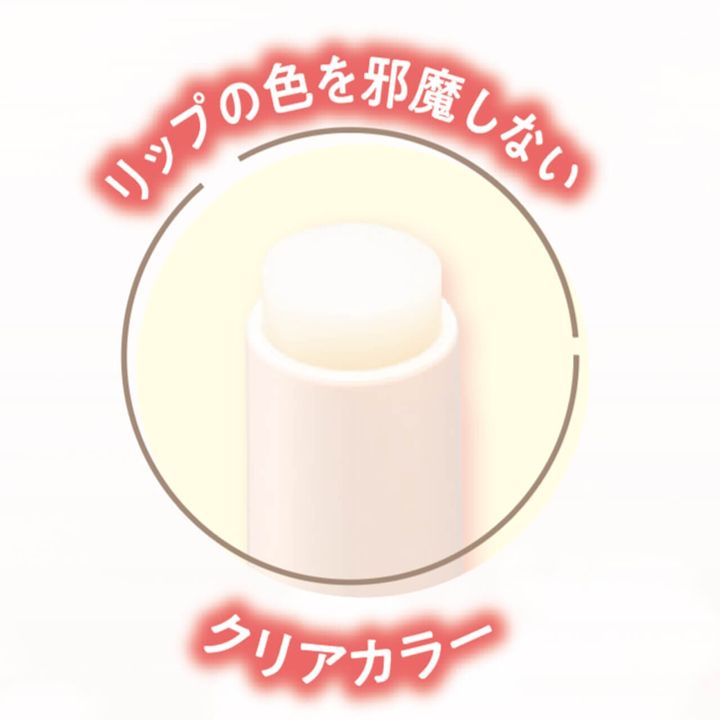 CEZANNE（セザンヌ） 『セザンヌ トリートメント...