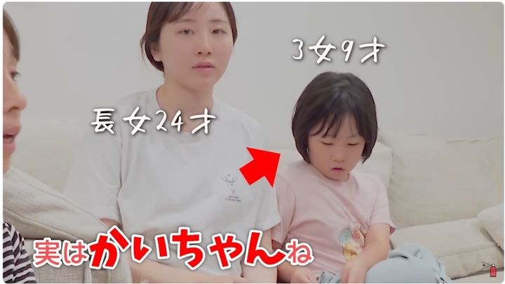 みゆみゆチャンネル5