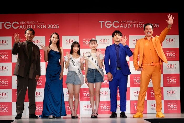 TGC AUDITION 2025