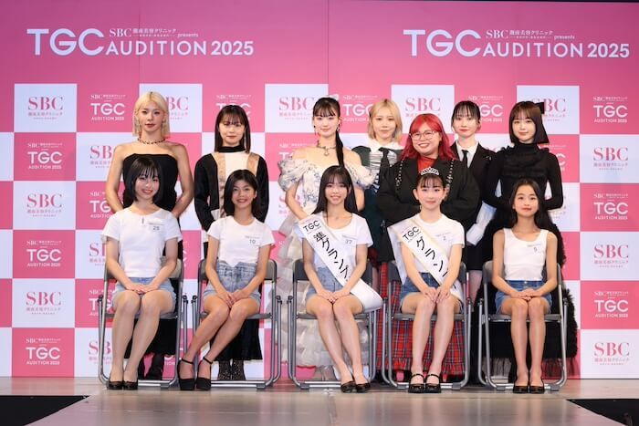 TGC AUDITION 2025
