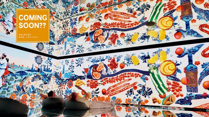 寝転びながら映像作品を鑑賞する様子