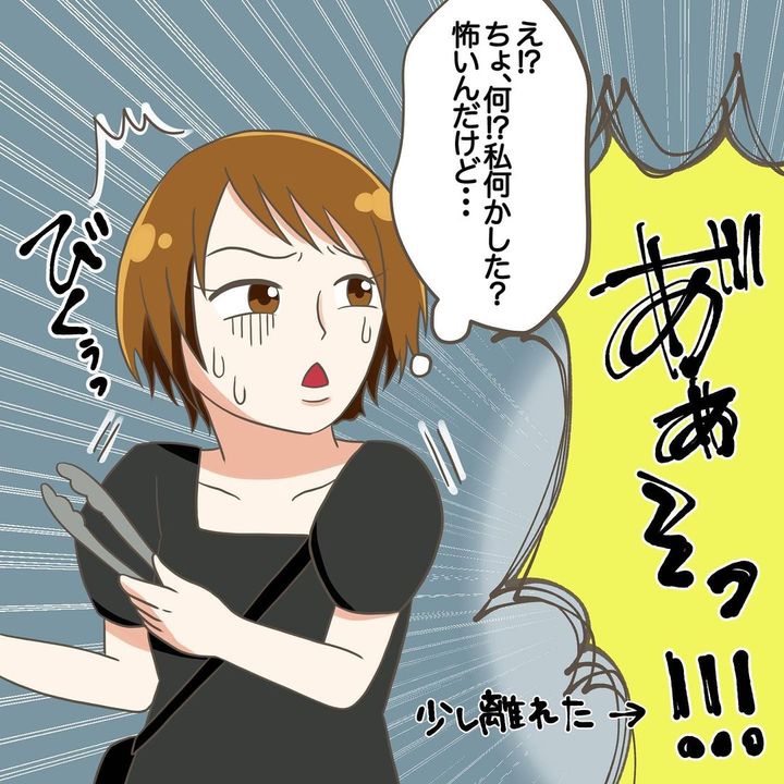 大人げない夫婦8