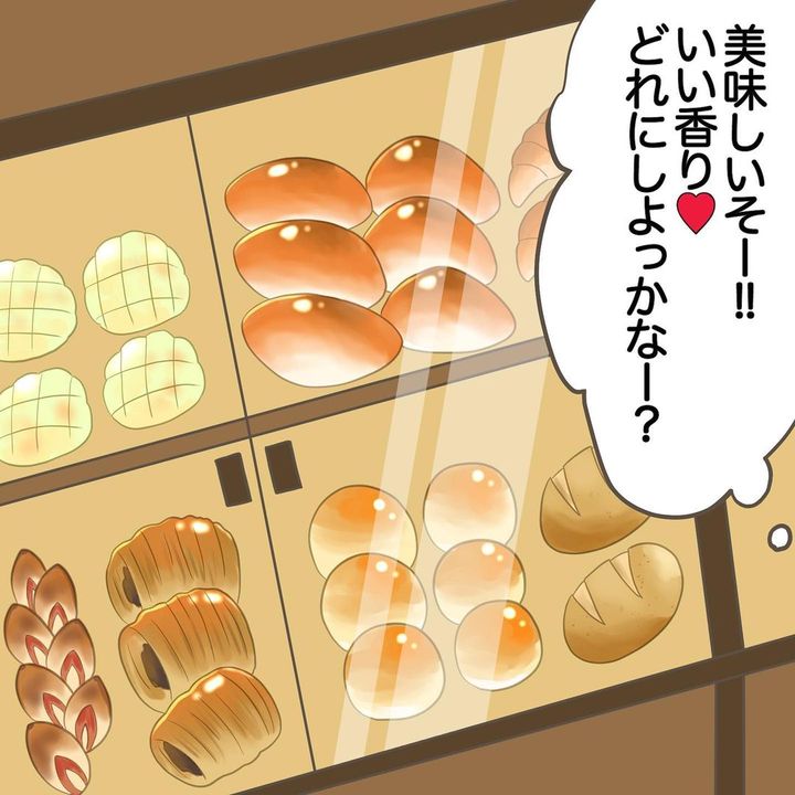 大人げない夫婦3