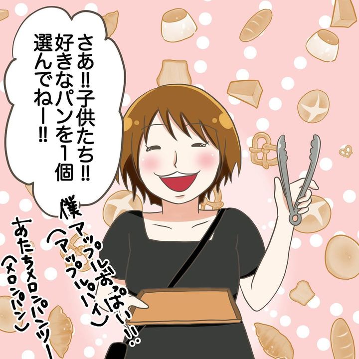 大人げない夫婦2