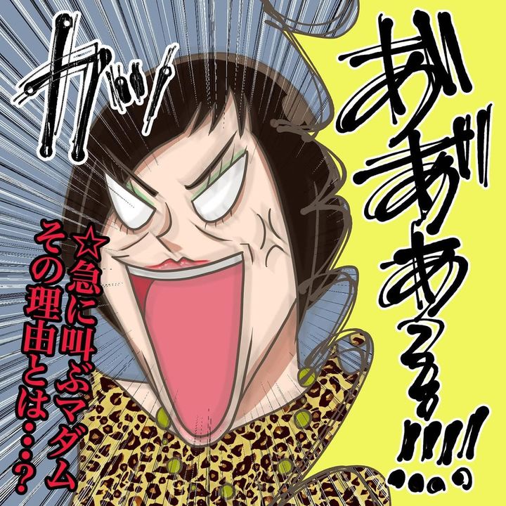 大人げない夫婦7